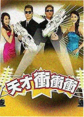 雀骨电视剧收视率破纪录