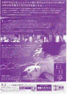 雀骨电视剧免费观看全集完整版 第4集